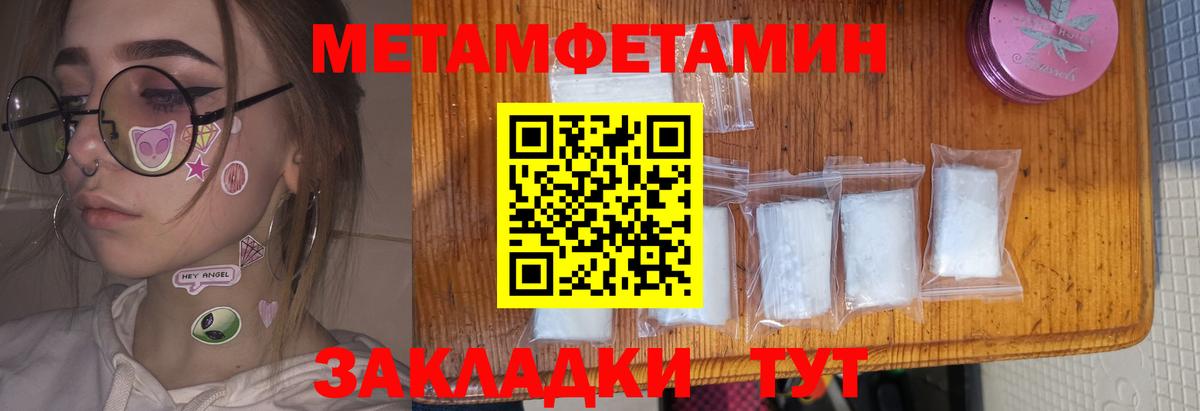 Сокол  Amphetamine  Вход с VPN  АМФ 98% 