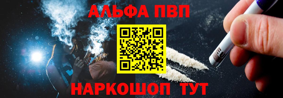 А ПВП мука  Вход с VPN  Сокол  А ПВП СК 