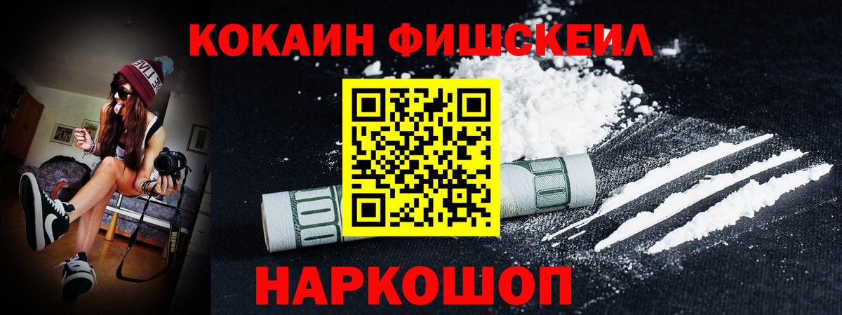 Cocaine 99% Сокол