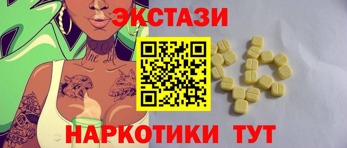 Ecstasy Punisher Сокол