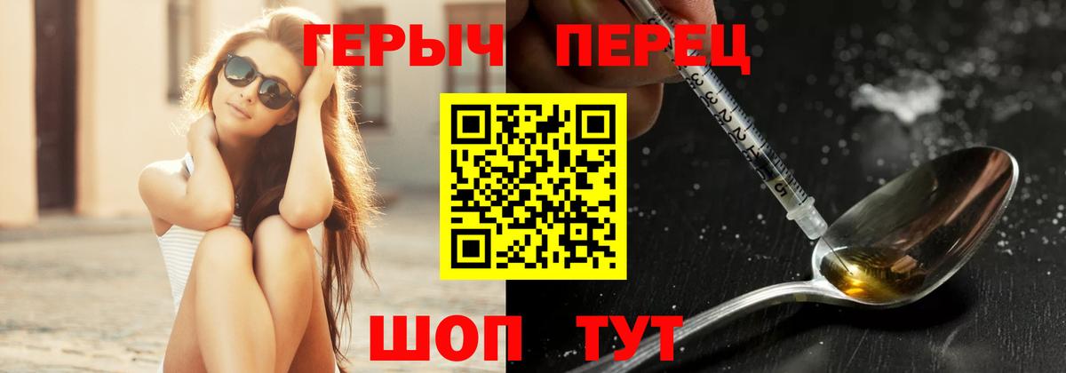 Сокол  ГЕРОИН Афган  Вход с VPN 