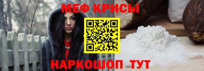 мефедрон VHQ Обь