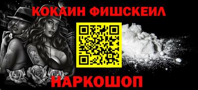мефедрон VHQ Обь