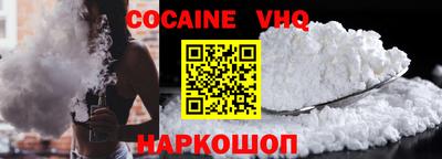 мефедрон VHQ Обь