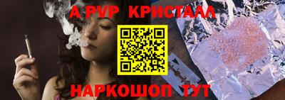 мефедрон VHQ Обь