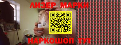 кокаин VHQ Обнинск