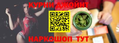 мефедрон VHQ Обь