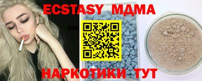 кокаин премиум Нягань
