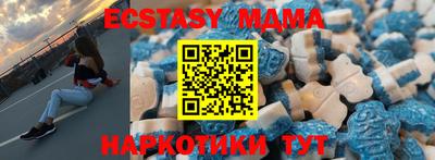 мефедрон VHQ Обь