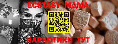 кокаин VHQ Обнинск