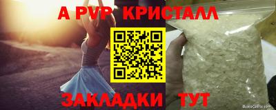 кокаин VHQ Обнинск