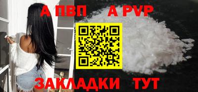 кокаин VHQ Обнинск