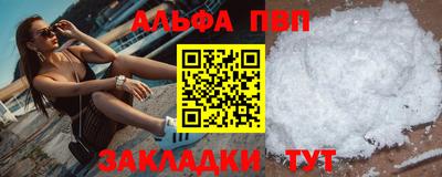 мефедрон VHQ Обь