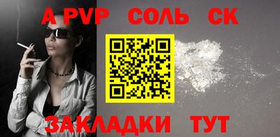 мефедрон VHQ Обь