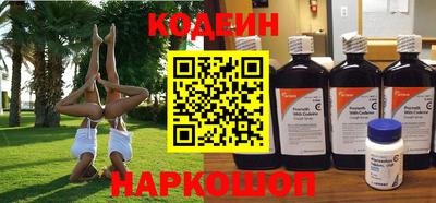 кокаин премиум Нягань
