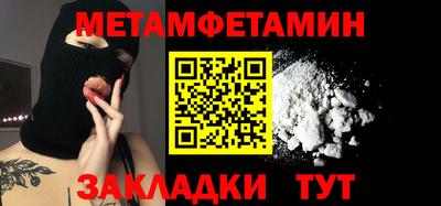 кокаин VHQ Обнинск