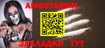 кокаин VHQ Обнинск