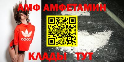 мефедрон VHQ Обь