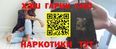 мефедрон VHQ Обь