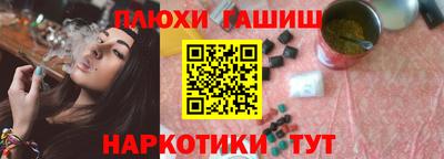 кокаин VHQ Обнинск
