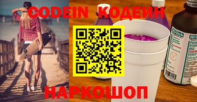 кокаин VHQ Обнинск