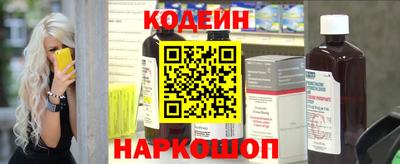 мефедрон VHQ Обь