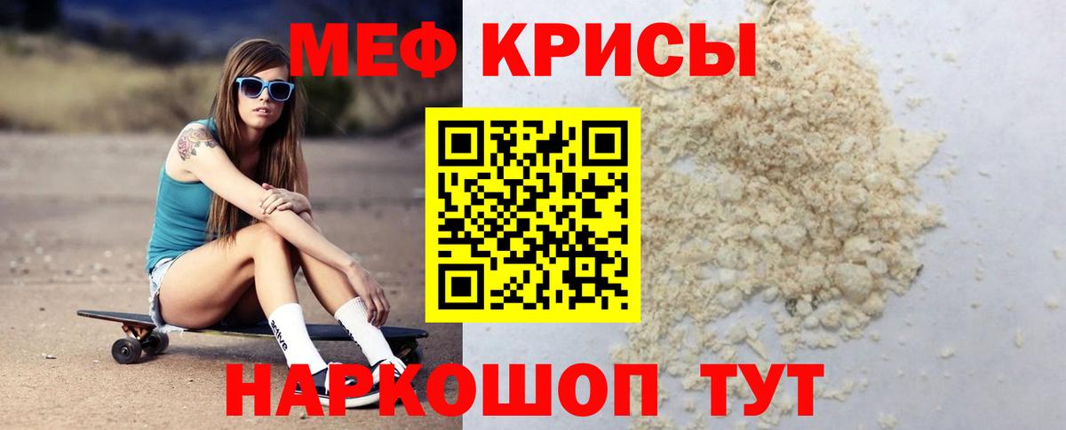 Сокол  Меф  omg рабочий сайт  Вход с VPN  МЕФ mephedrone  Меф 