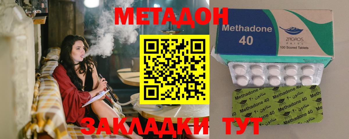 МЕТАДОН белоснежный Сокол