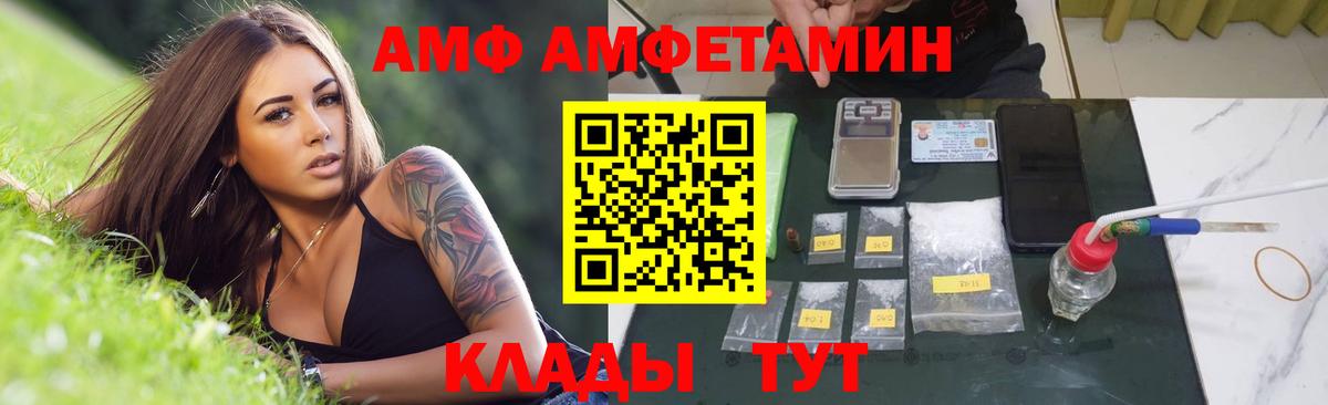 Сокол  Метамфетамин кристалл  Вход с VPN 