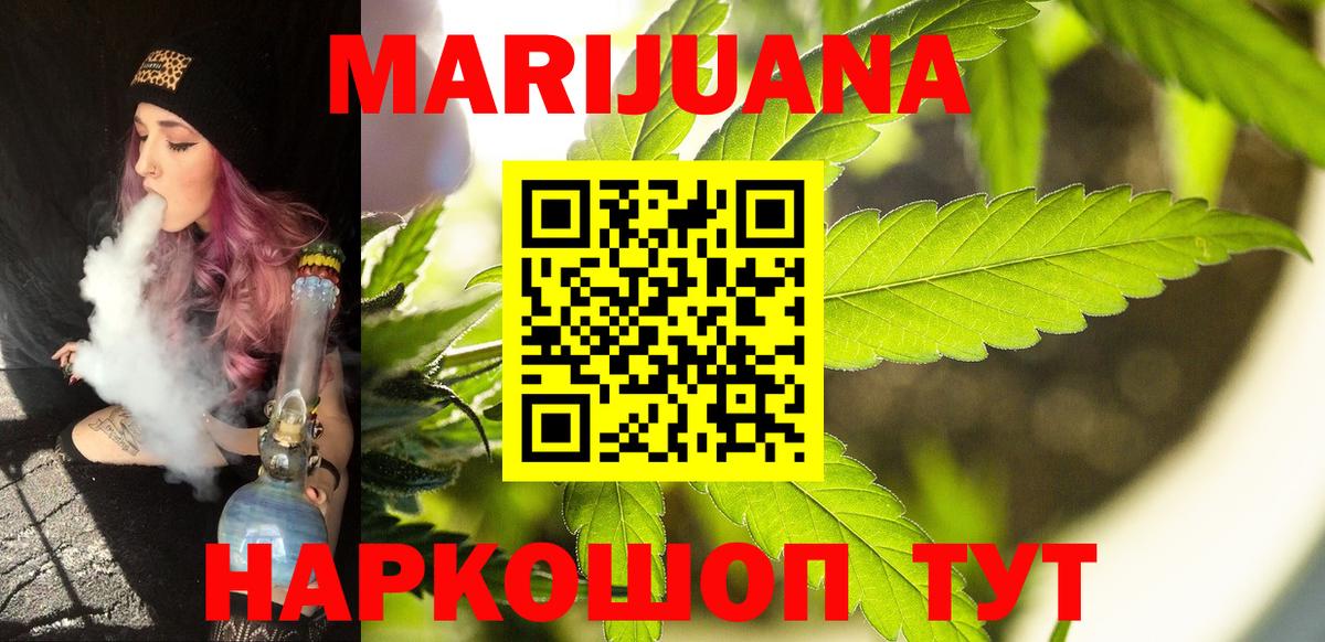 Бошки Шишки гибрид  Марихуана Amnesia  Марихуана Bruce Banner  Сокол  Вход с VPN  Шишки марихуана THC 21% 
